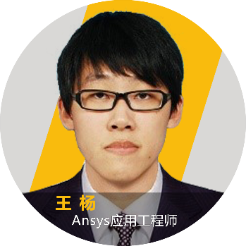 3/31 Ansys Motor-CAD 2022 R1新功能介绍的图2