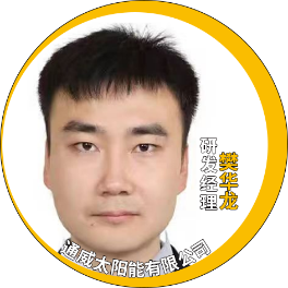 演讲嘉宾揭晓！Ansys 2024 全球仿真大会邀您共赴苏州参会交流的图58