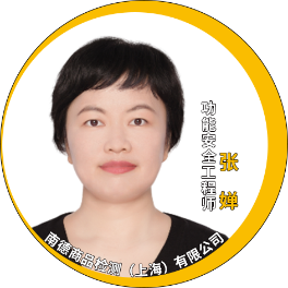 演讲嘉宾揭晓！Ansys 2024 全球仿真大会邀您共赴苏州参会交流的图138