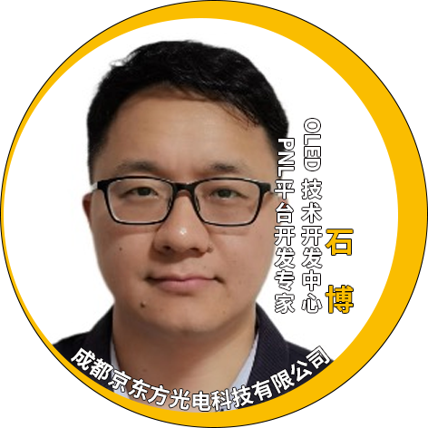 演讲嘉宾揭晓！Ansys 2024 全球仿真大会邀您共赴苏州参会交流的图171