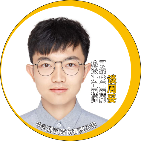 演讲嘉宾揭晓！Ansys 2024 全球仿真大会邀您共赴苏州参会交流的图159