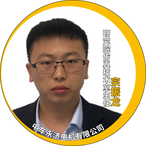 演讲嘉宾揭晓！Ansys 2024 全球仿真大会邀您共赴苏州参会交流的图63