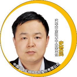 演讲嘉宾揭晓！Ansys 2024 全球仿真大会邀您共赴苏州参会交流的图81