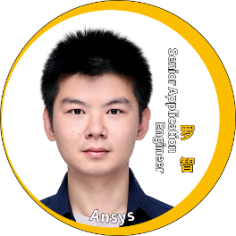 演讲嘉宾揭晓！Ansys 2024 全球仿真大会邀您共赴苏州参会交流的图166