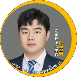 演讲嘉宾揭晓！Ansys 2024 全球仿真大会邀您共赴苏州参会交流的图120