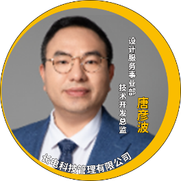 演讲嘉宾揭晓！Ansys 2024 全球仿真大会邀您共赴苏州参会交流的图71