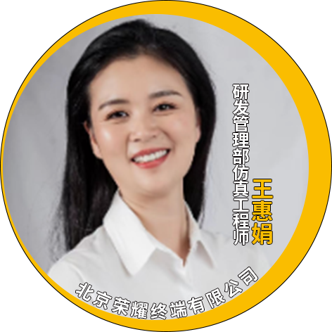 演讲嘉宾揭晓！Ansys 2024 全球仿真大会邀您共赴苏州参会交流的图12