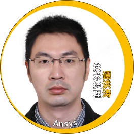 演讲嘉宾揭晓！Ansys 2024 全球仿真大会邀您共赴苏州参会交流的图101