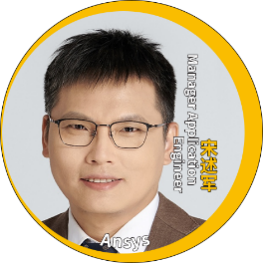 演讲嘉宾揭晓！Ansys 2024 全球仿真大会邀您共赴苏州参会交流的图157