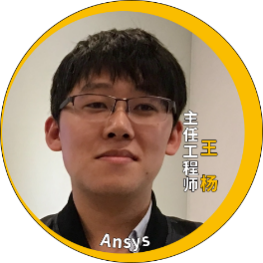 演讲嘉宾揭晓！Ansys 2024 全球仿真大会邀您共赴苏州参会交流的图105