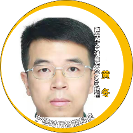 演讲嘉宾揭晓！Ansys 2024 全球仿真大会邀您共赴苏州参会交流的图122