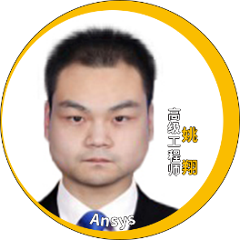 演讲嘉宾揭晓！Ansys 2024 全球仿真大会邀您共赴苏州参会交流的图161