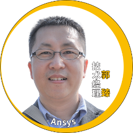 演讲嘉宾揭晓！Ansys 2024 全球仿真大会邀您共赴苏州参会交流的图148