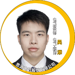 演讲嘉宾揭晓！Ansys 2024 全球仿真大会邀您共赴苏州参会交流的图59