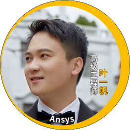 演讲嘉宾揭晓！Ansys 2024 全球仿真大会邀您共赴苏州参会交流的图104