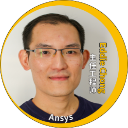 演讲嘉宾揭晓！Ansys 2024 全球仿真大会邀您共赴苏州参会交流的图102