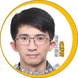 演讲嘉宾揭晓！Ansys 2024 全球仿真大会邀您共赴苏州参会交流的图69