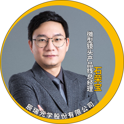 演讲嘉宾揭晓！Ansys 2024 全球仿真大会邀您共赴苏州参会交流的图18