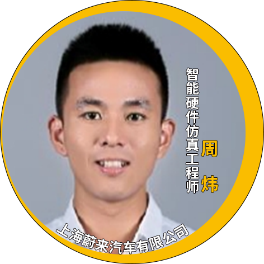 演讲嘉宾揭晓！Ansys 2024 全球仿真大会邀您共赴苏州参会交流的图150