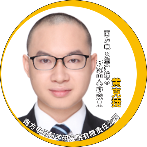 演讲嘉宾揭晓！Ansys 2024 全球仿真大会邀您共赴苏州参会交流的图46