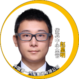 演讲嘉宾揭晓！Ansys 2024 全球仿真大会邀您共赴苏州参会交流的图119