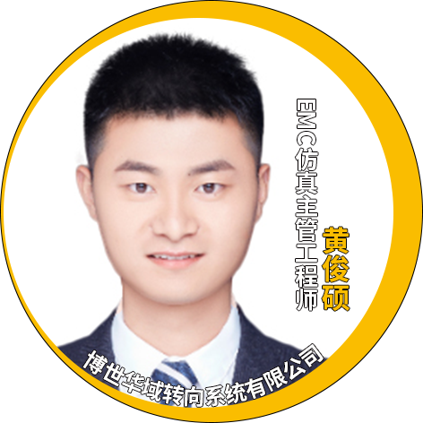 演讲嘉宾揭晓！Ansys 2024 全球仿真大会邀您共赴苏州参会交流的图38