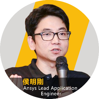 2.5D/3D芯片-封装-系统协同仿真技术研究的图17