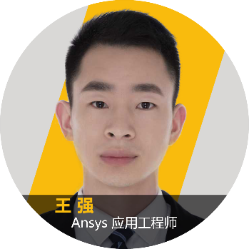 报名 | LS-DYNA SALE瞬态流固耦合分析的图2