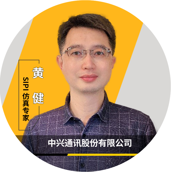 Ansys 2023全球仿真大会 | 大会特邀演讲嘉宾一览的图20