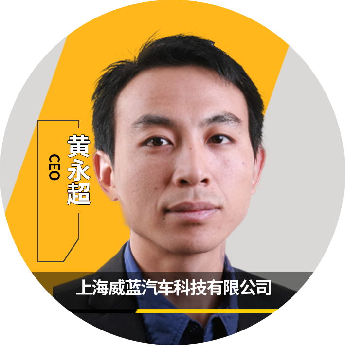 Ansys 2023全球仿真大会 | 大会特邀演讲嘉宾一览的图30