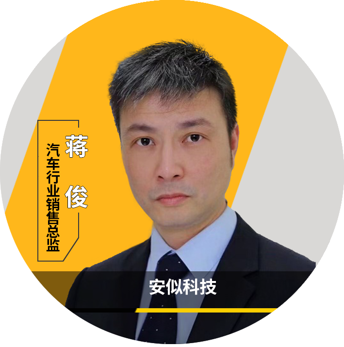 Ansys 2023全球仿真大会 | 大会特邀演讲嘉宾一览的图23