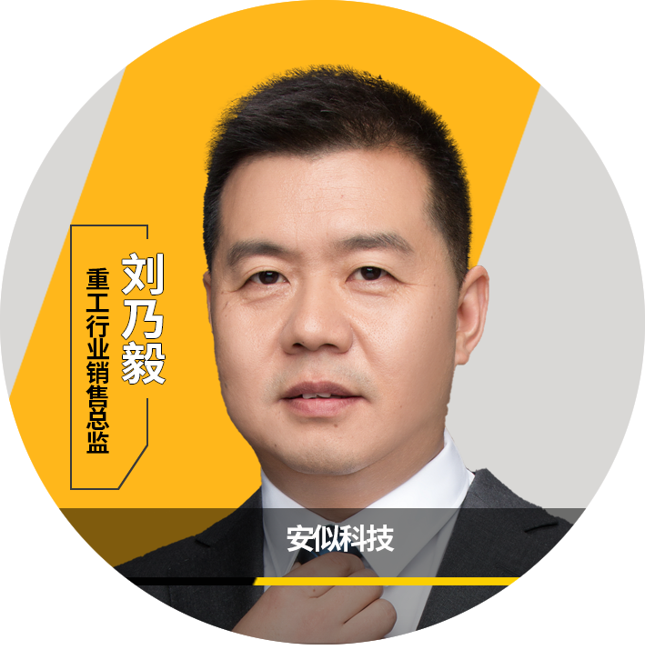 Ansys 2023全球仿真大会 | 大会特邀演讲嘉宾一览的图34