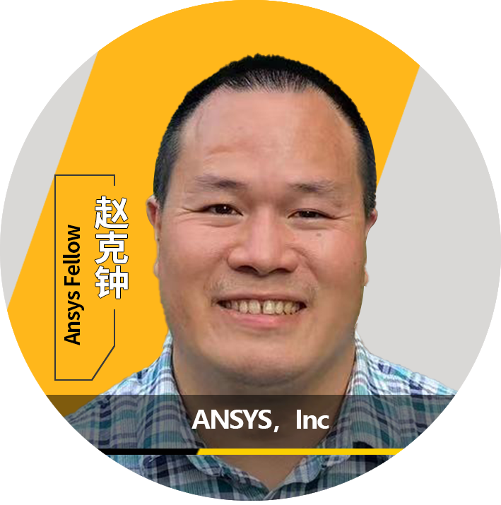 Ansys 2023全球仿真大会 | 大会特邀演讲嘉宾一览的图90