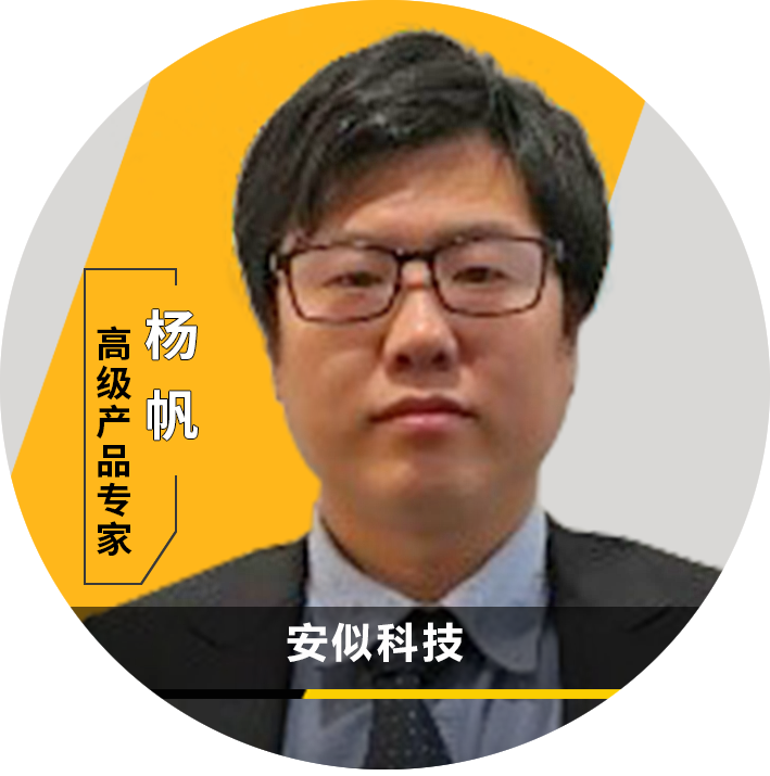 Ansys 2023全球仿真大会 | 大会特邀演讲嘉宾一览的图85