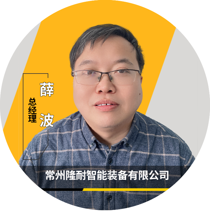 Ansys 2023全球仿真大会 | 大会特邀演讲嘉宾一览的图88