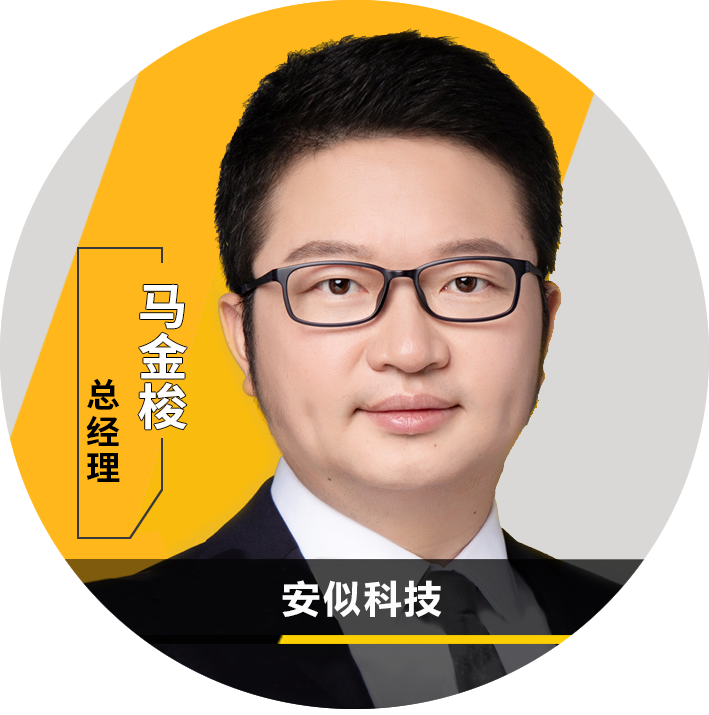 Ansys 2023全球仿真大会 | 大会特邀演讲嘉宾一览的图2