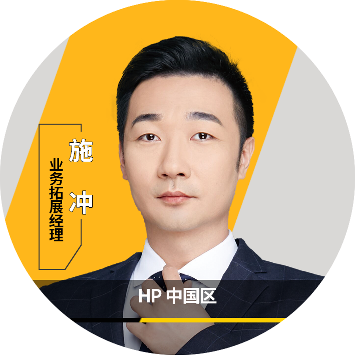 Ansys 2023全球仿真大会 | 大会特邀演讲嘉宾一览的图11