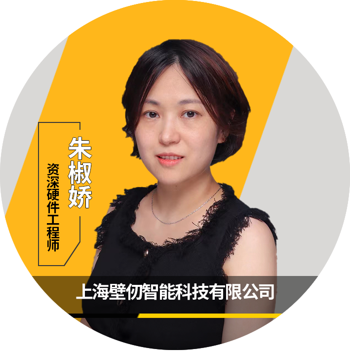 Ansys 2023全球仿真大会 | 大会特邀演讲嘉宾一览的图57