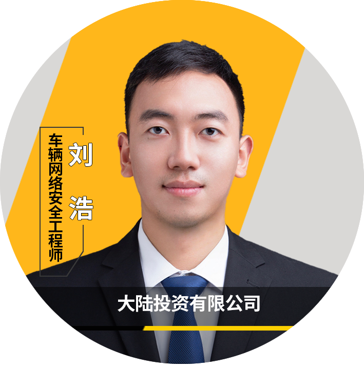 Ansys 2023全球仿真大会 | 大会特邀演讲嘉宾一览的图27