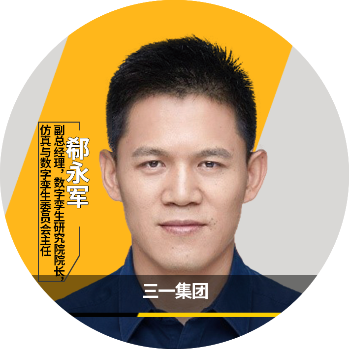 Ansys 2023全球仿真大会 | 大会特邀演讲嘉宾一览的图10