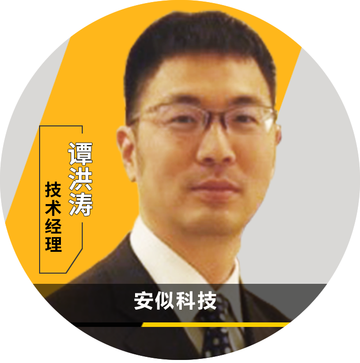 Ansys 2023全球仿真大会 | 大会特邀演讲嘉宾一览的图93