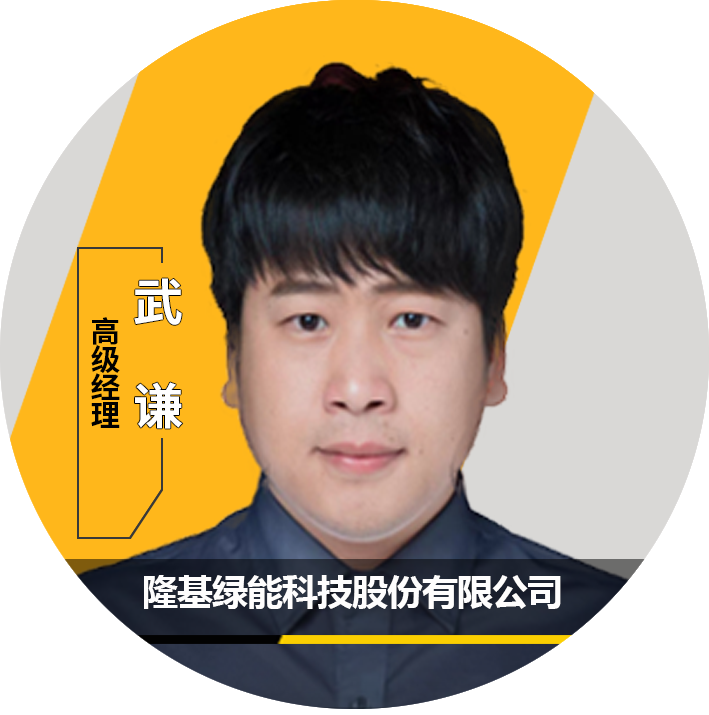 Ansys 2023全球仿真大会 | 大会特邀演讲嘉宾一览的图73