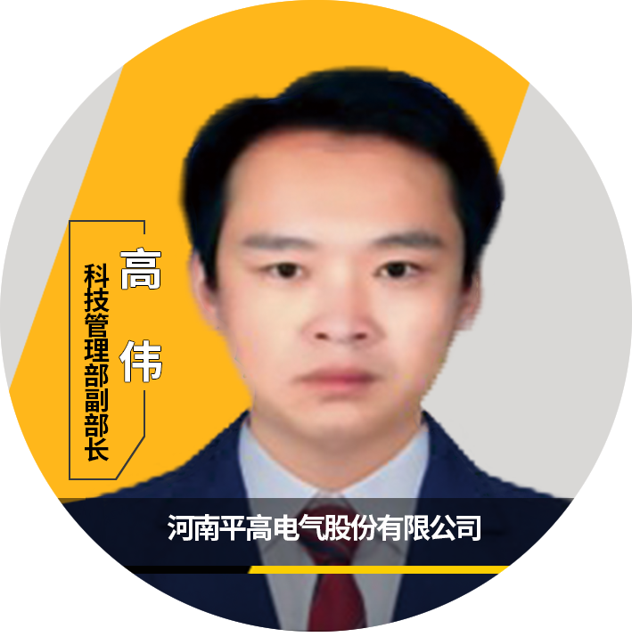 Ansys 2023全球仿真大会 | 大会特邀演讲嘉宾一览的图40