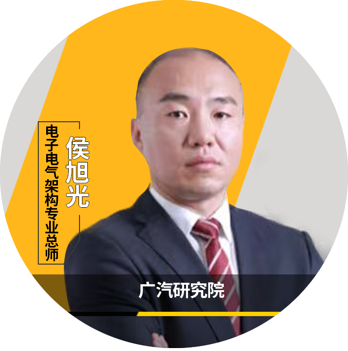 Ansys 2023全球仿真大会 | 大会特邀演讲嘉宾一览的图61