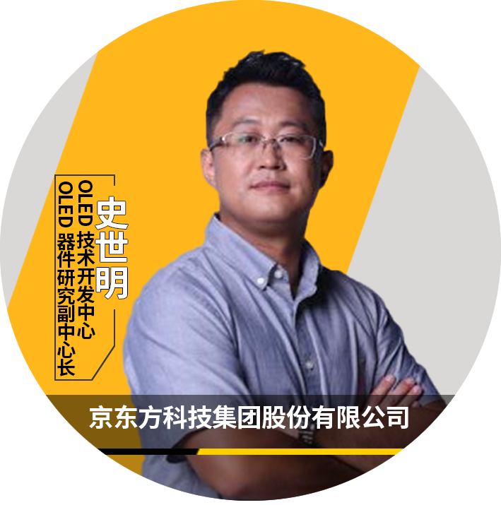 Ansys 2023全球仿真大会 | 大会特邀演讲嘉宾一览的图5