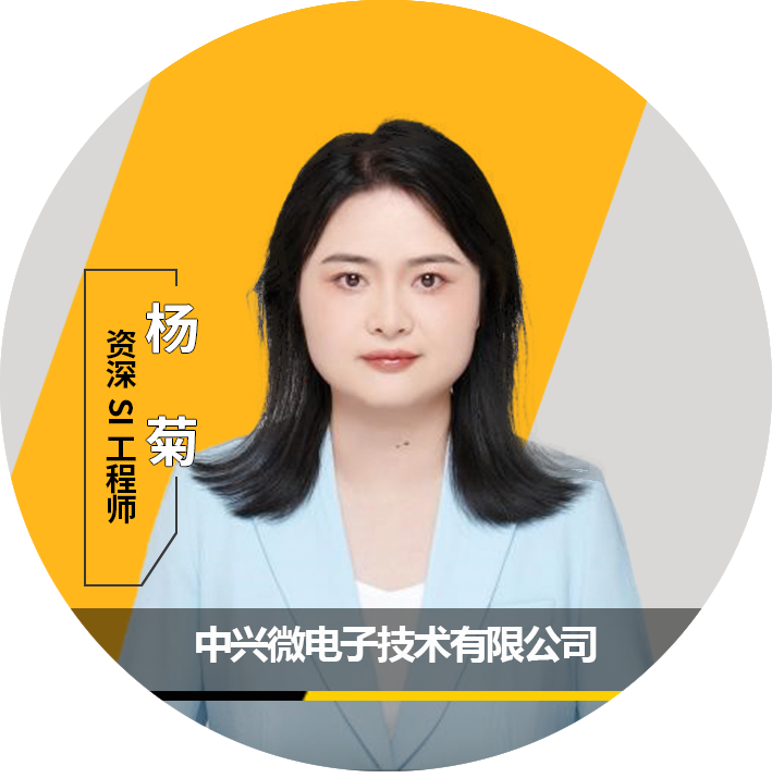 Ansys 2023全球仿真大会 | 大会特邀演讲嘉宾一览的图58