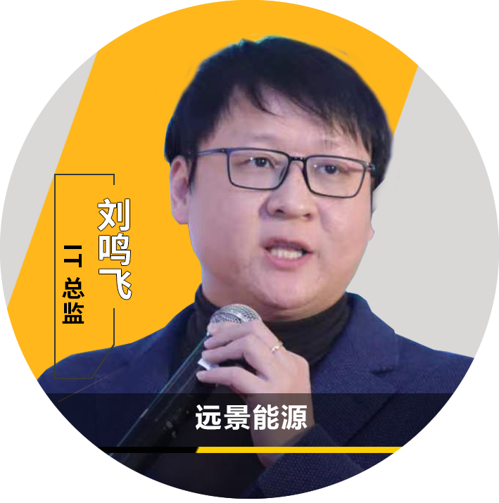 Ansys 2023全球仿真大会 | 大会特邀演讲嘉宾一览的图35