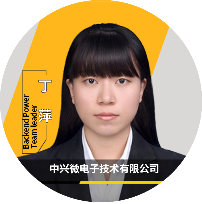 Ansys 2023全球仿真大会 | 大会特邀演讲嘉宾一览的图55