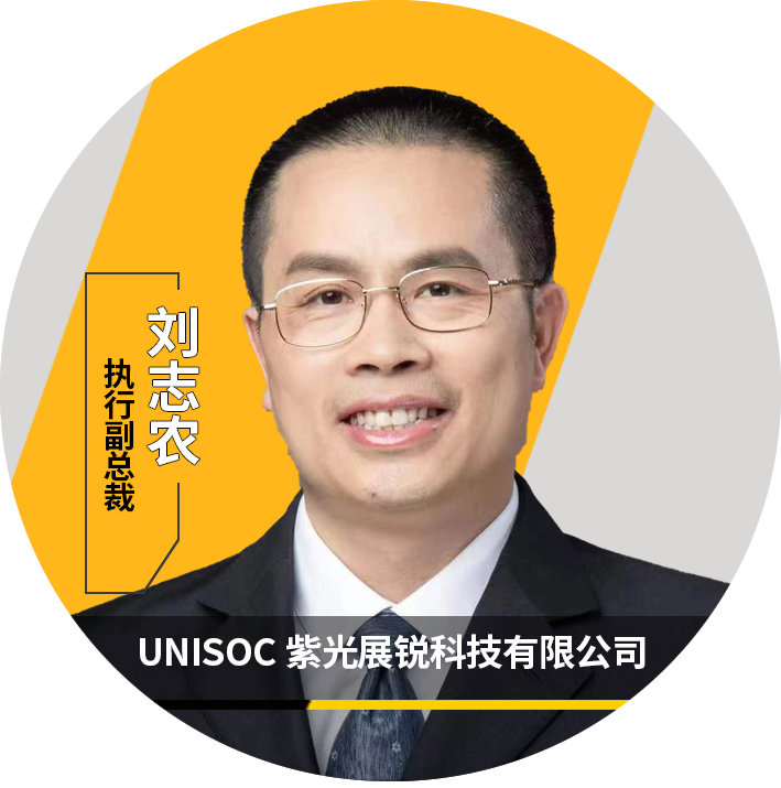 Ansys 2023全球仿真大会 | 大会特邀演讲嘉宾一览的图6