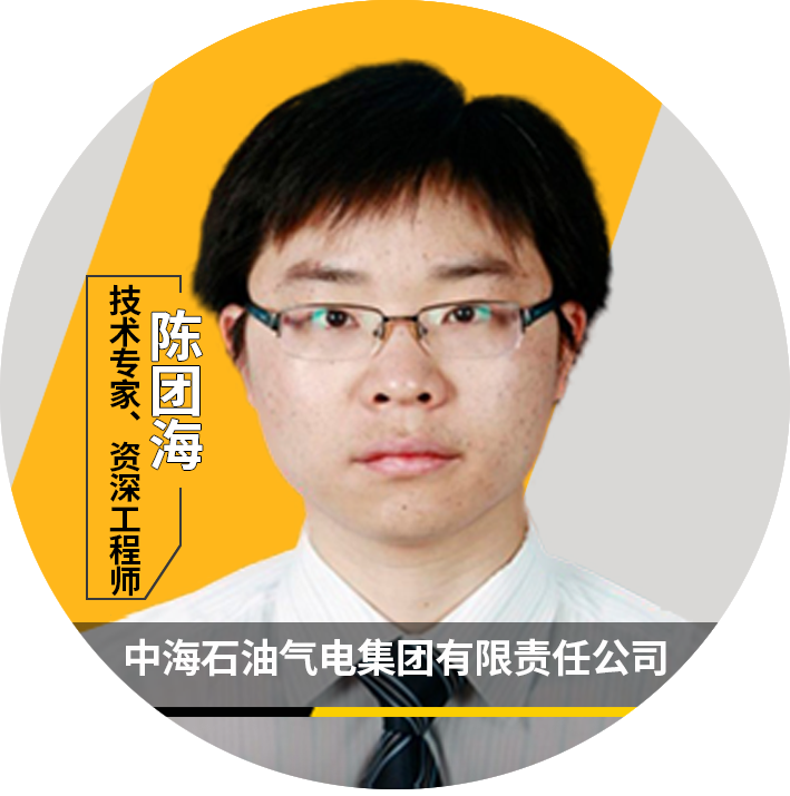 Ansys 2023全球仿真大会 | 大会特邀演讲嘉宾一览的图79